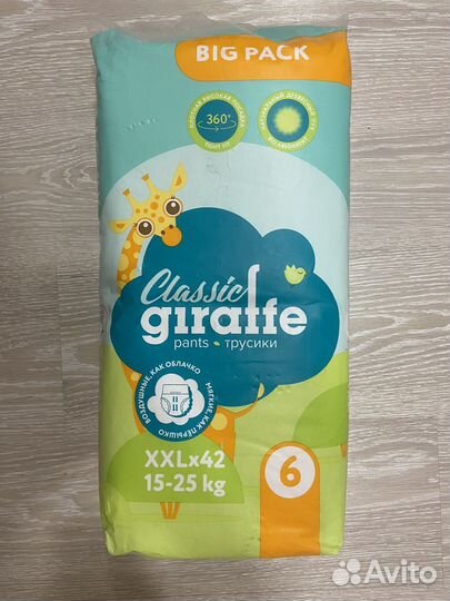 Подгузники трусики lovular 6