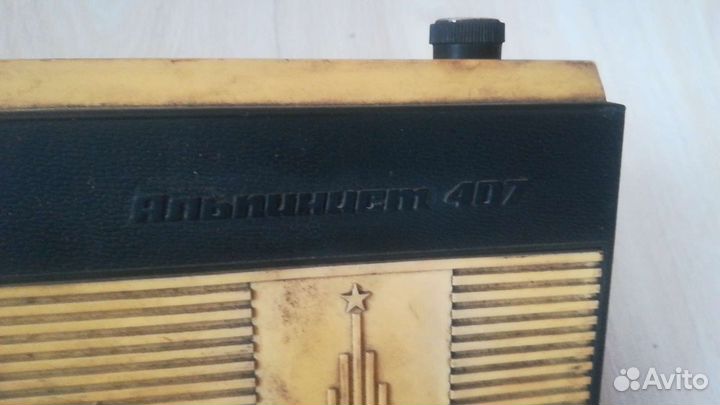 Радиоприемники СССР