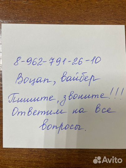 Опрыскиватель Mv-Groupp ОПН-400/12, 2022