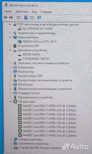 Системный блок i7