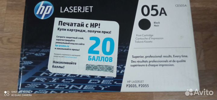 Картриджи