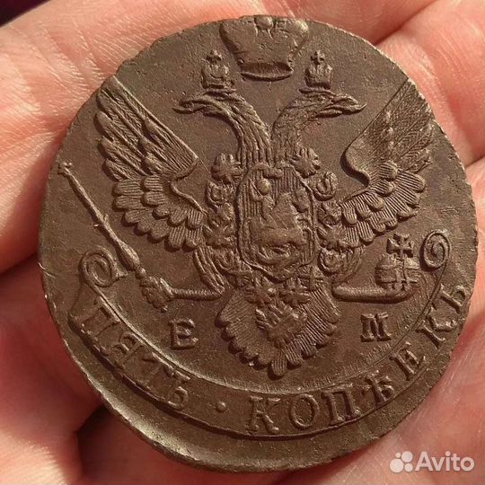 5 копеек Екатерины 2ой
