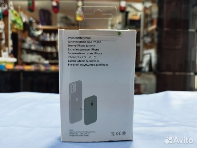 Magsafe battery pack 5000 mah