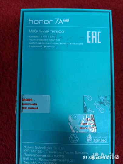Телефон honor 7а pro