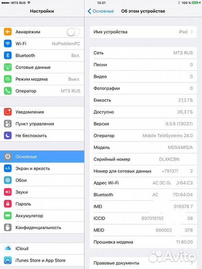 iPad mini 32Gb wi-fi + SIM