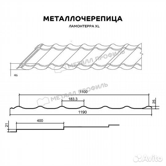 Металлочерепица