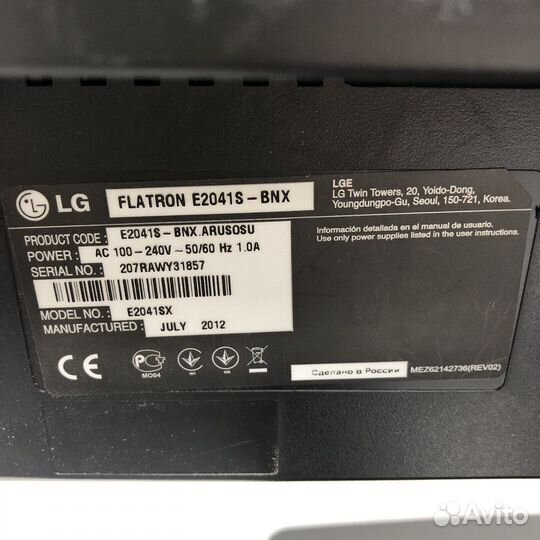 LED Монитор LG 20”