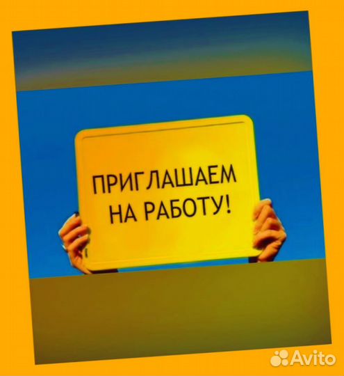 Сборщица продукции Выплаты еженедельно без опыта