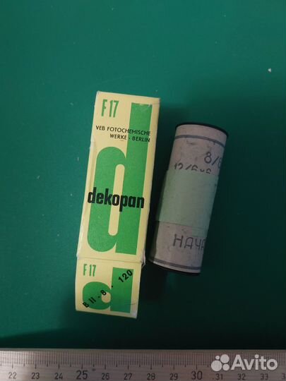 Фотоплёнка f17