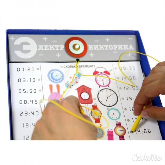 Электровикторина. Учись играя