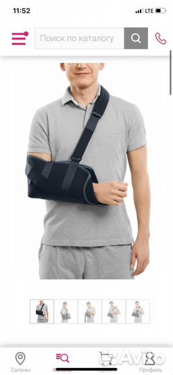 Лечебный бандаж