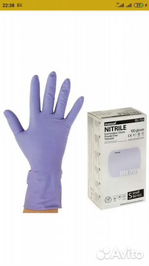 Перчатки нитриловые Мануал 709