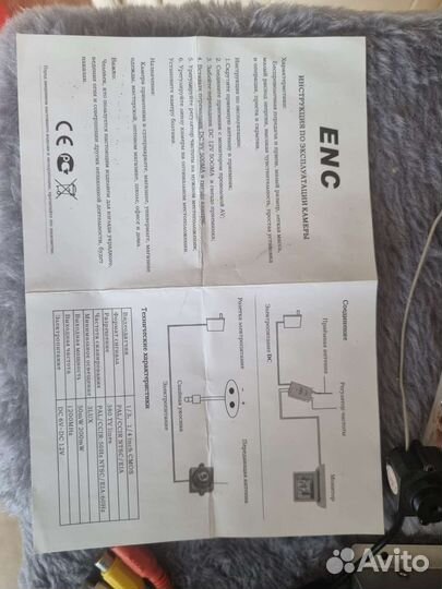 Беспроводная камера