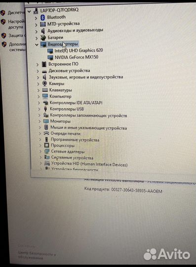 Ноутбук acer