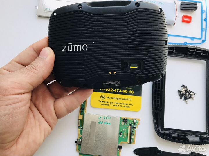 Задняя часть корпуса Garmin 350