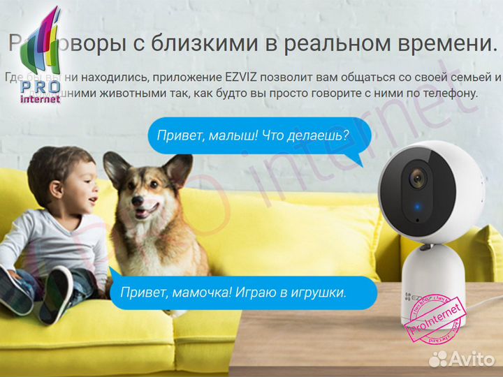 Ezviz C1T 2 мп Wi-Fi камера