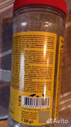 Корм для волнистых попугаев