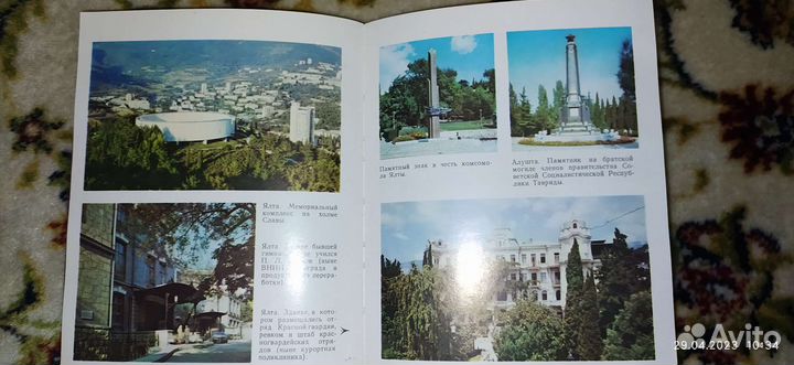 Дорогами революции