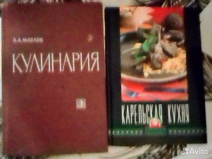 Книги с рецептами