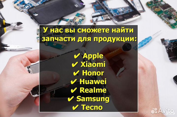 Дисплей для Samsung Galaxy Note 9/N960 Чёрный