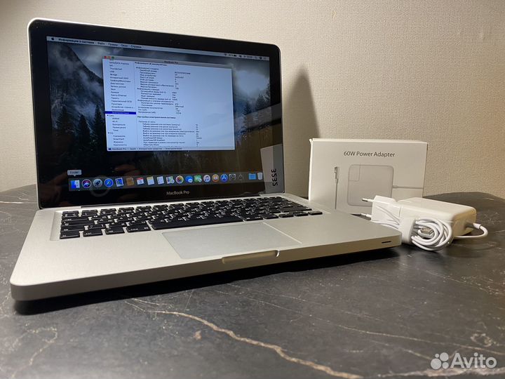 Macbook Pro 13 2012