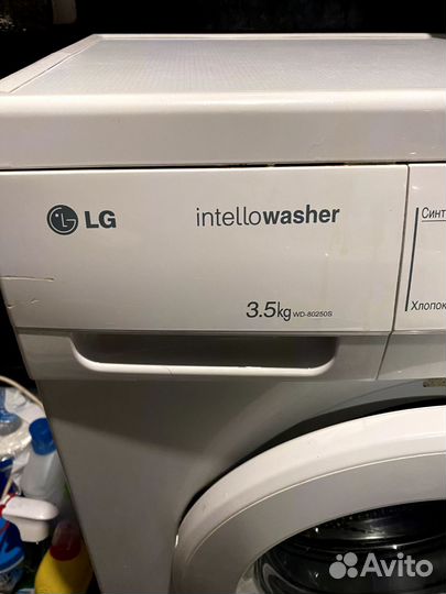 Стиральная машина LG узкая