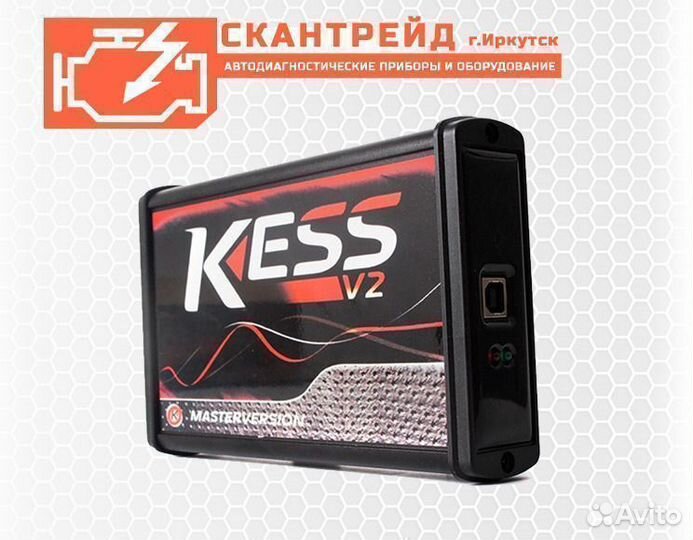 Автосканер Программатор эбу kess v2 5.017 EU RED