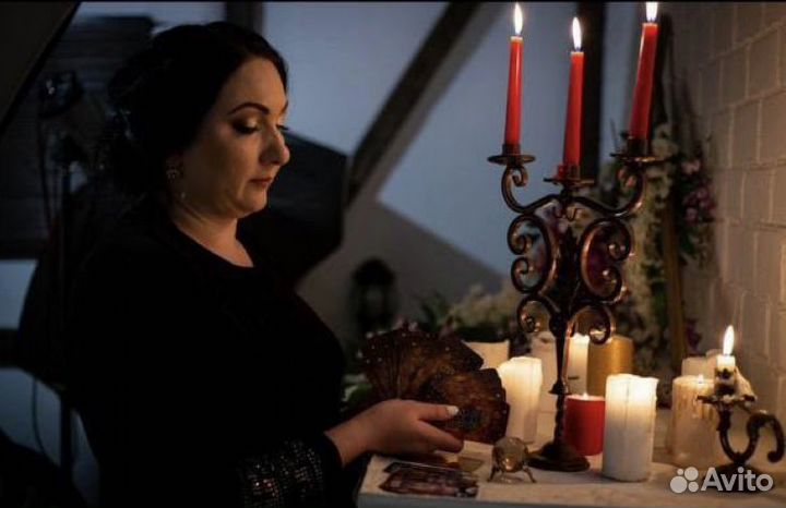 Гадание на Таро / Гадалка Любовный приворот магия