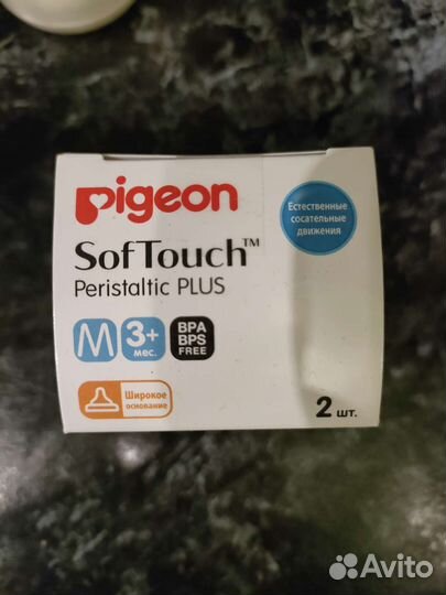 Соски бутылочные pigeon