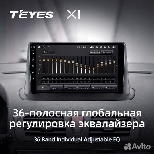 Магнитола на Renault Megane 3 Teyes X1 4G 2/32