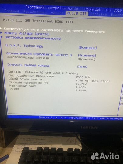 Материнская плата 1155