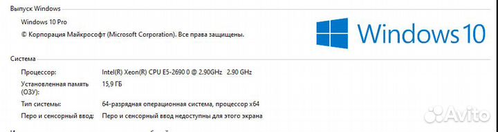 Игровой пк i7