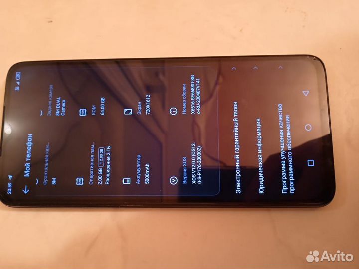 Infinix Smart 7 Plus, 3/64 ГБ