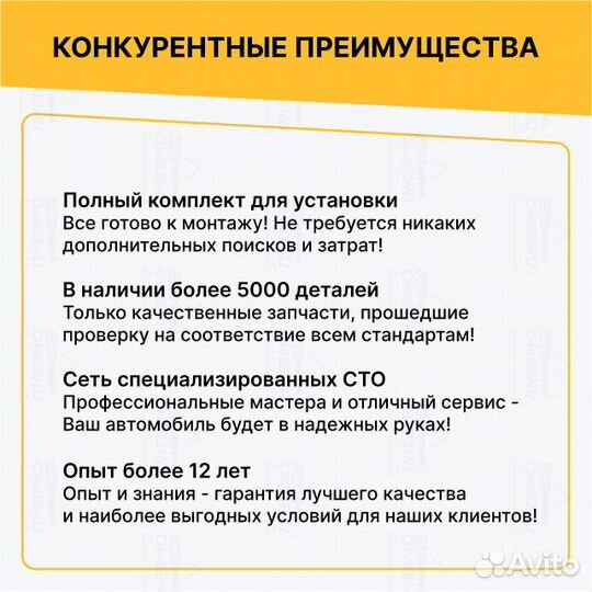 Амортизатор для Mercedes-Benz X218 передний