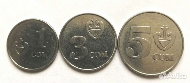 Монеты Киргизии