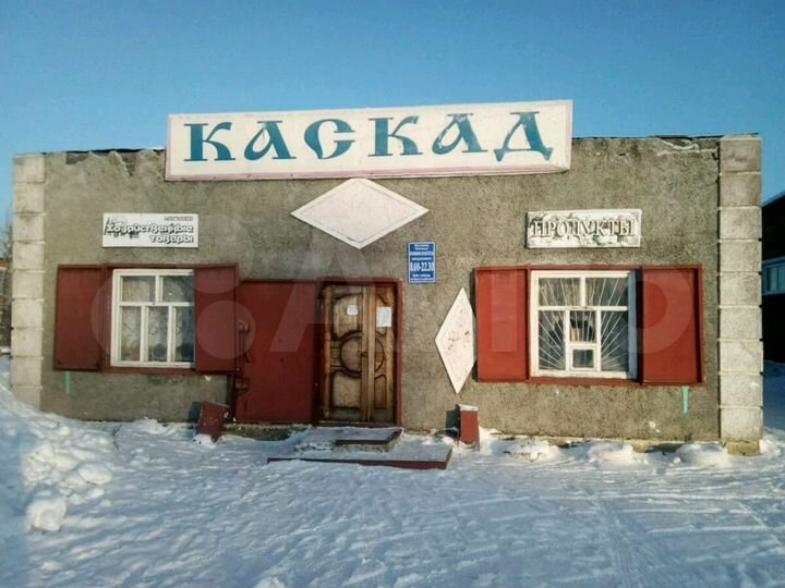 Торговое помещение