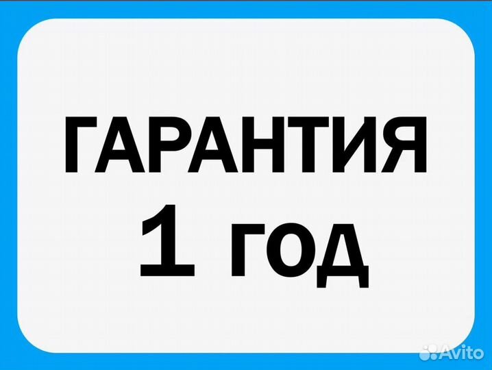 Компьютерный мастер.Ремонт ноутбуков и компьютеров