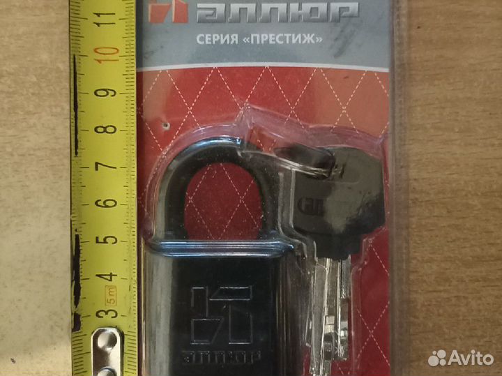 Замок навесной