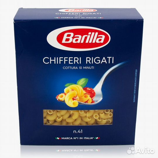 Макароны Barilla