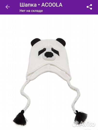 Шапка панда Акула