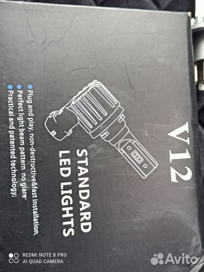 Светодиодные лампы h4