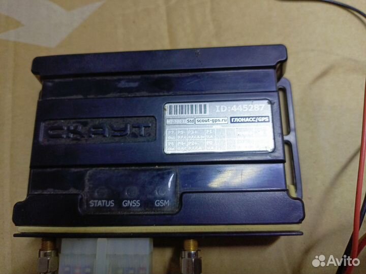 Скаут MT-700 std