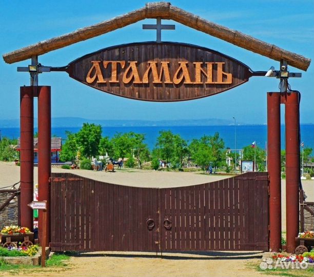 Тур в Атамань