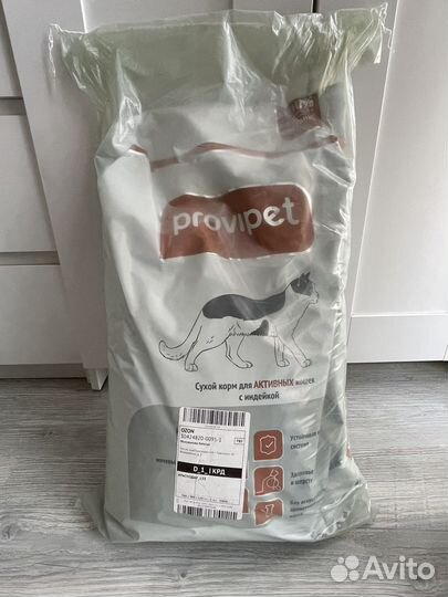 Сухой корм для кошек Provipet 10 кг