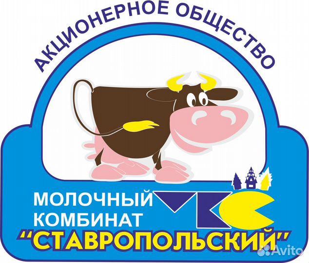 Продавец