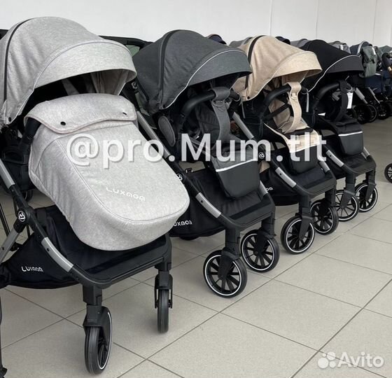 Прогулочная коляска Luxmom