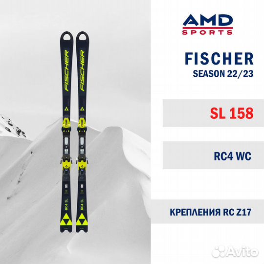 Горные лыжи Fischer RC4 WC SL 158 + RC4 Z17