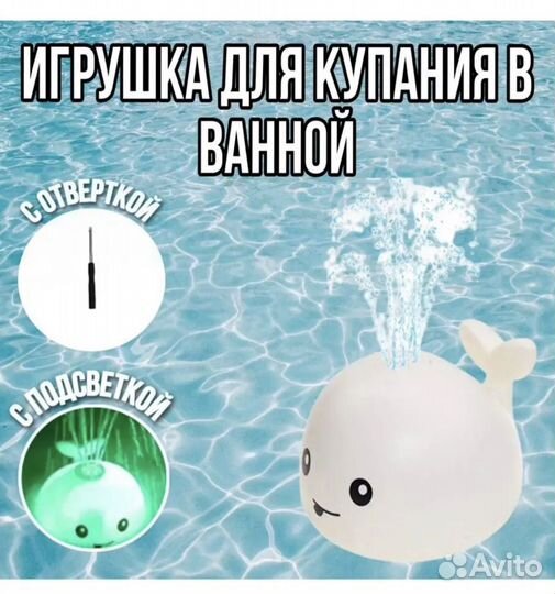 Игрушка в ванну дельфин