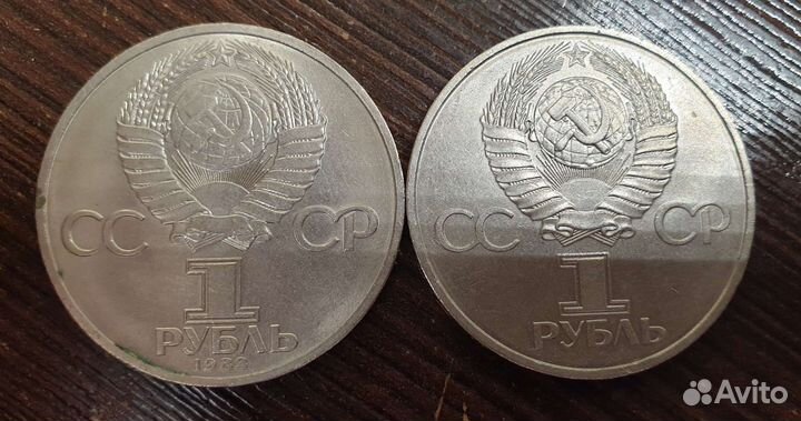 Монеты СССР. гагарин, терешкова