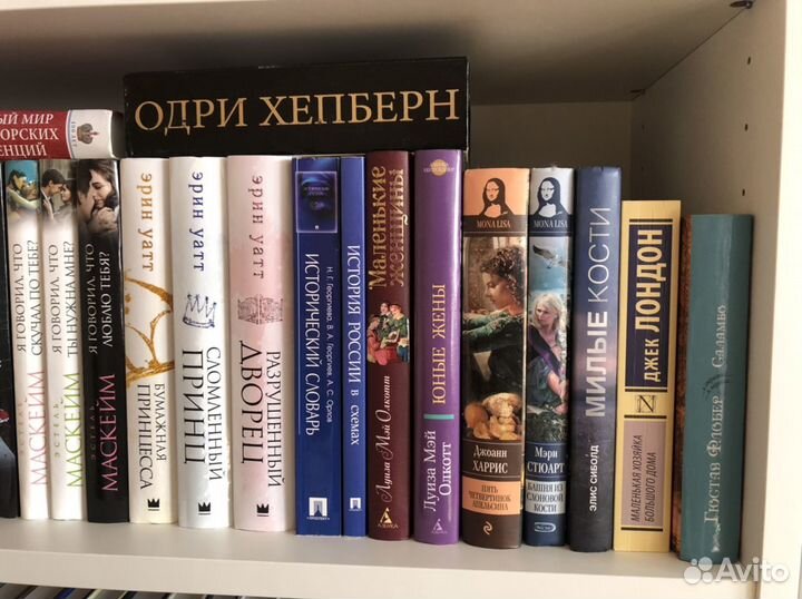 Книги (Дрюон/Лондон/Сиболд/Бауэр/Орлов/Сабатини)